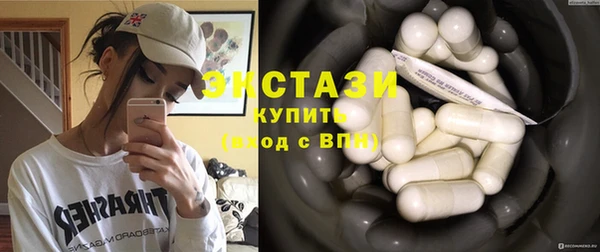 MDMA Бугульма