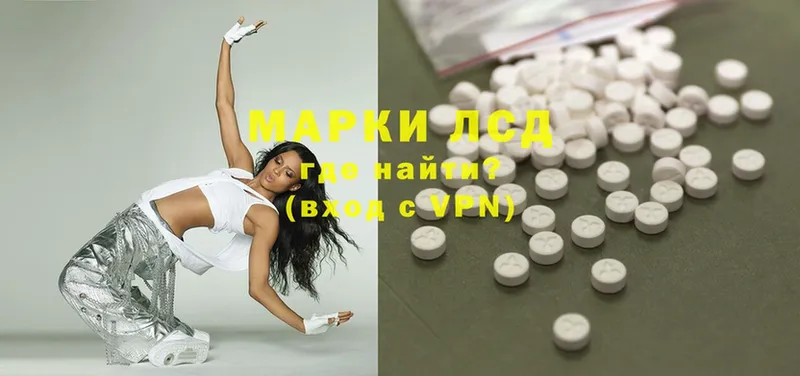 Лсд 25 экстази ecstasy  Белорецк 