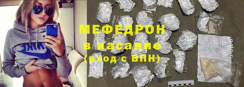 Меф VHQ  купить  сайты  Белорецк 